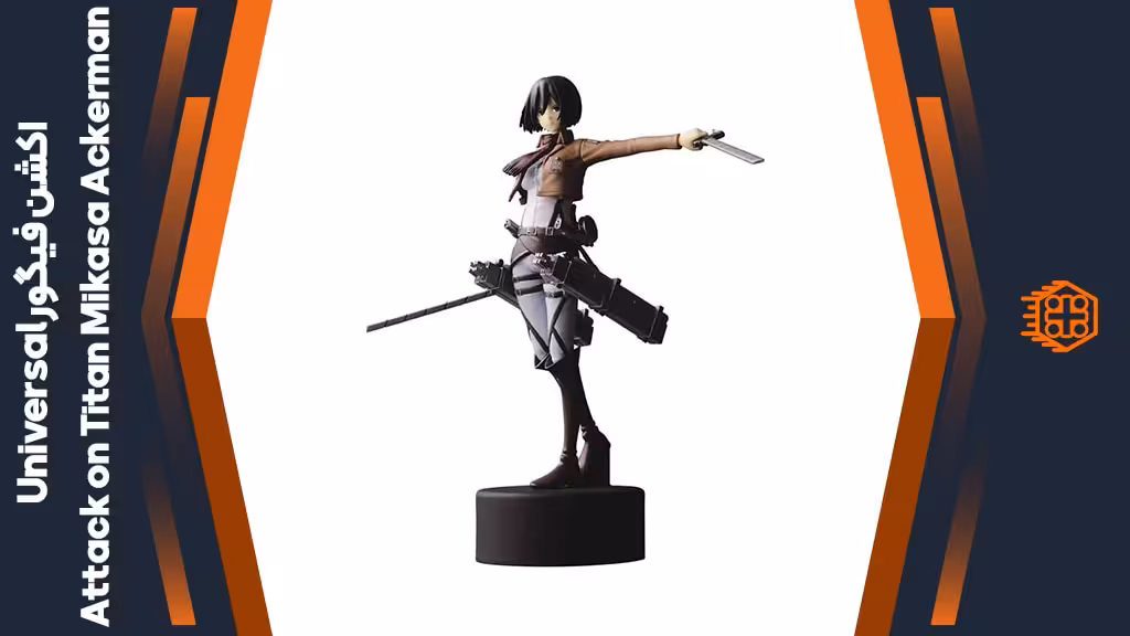 اکشن فیگور Universal Attack on Titan Mikasa Ackerman