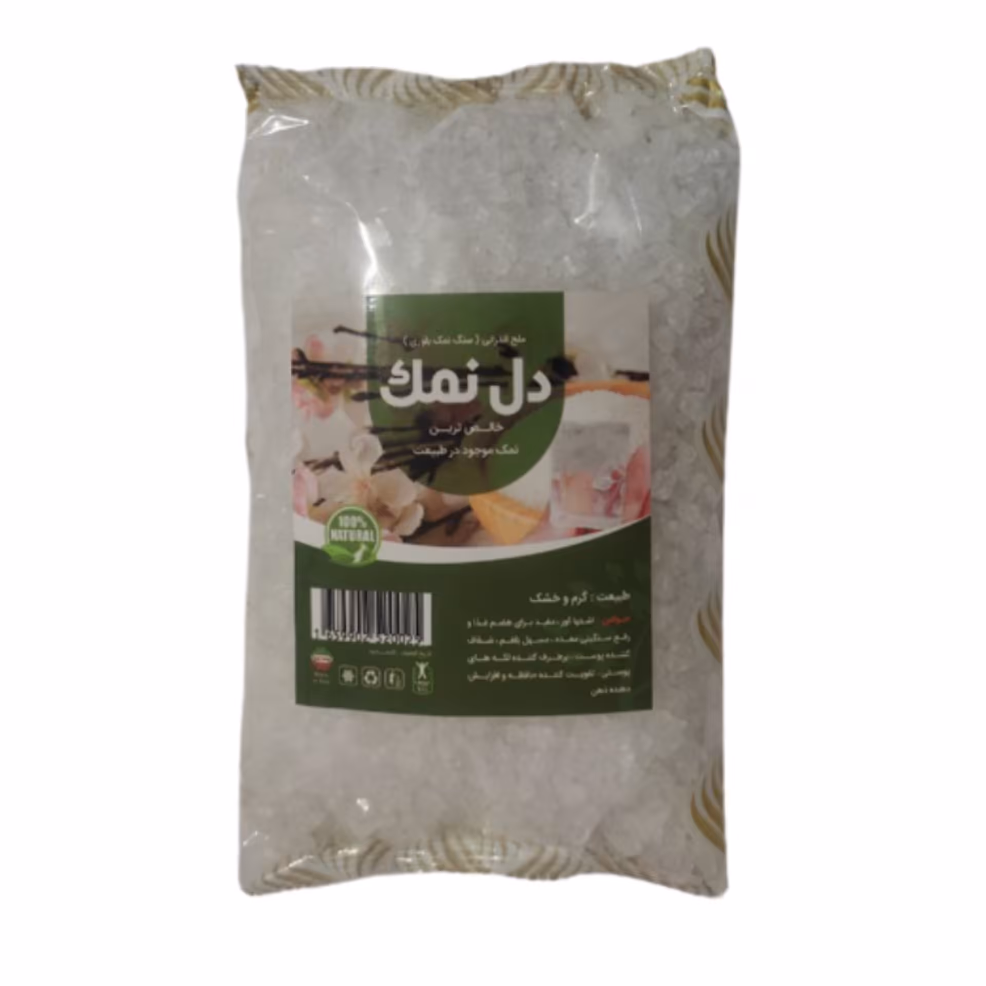 نمک سنگ طبیعی فدک ( دل نمک بلوری 800گرم)