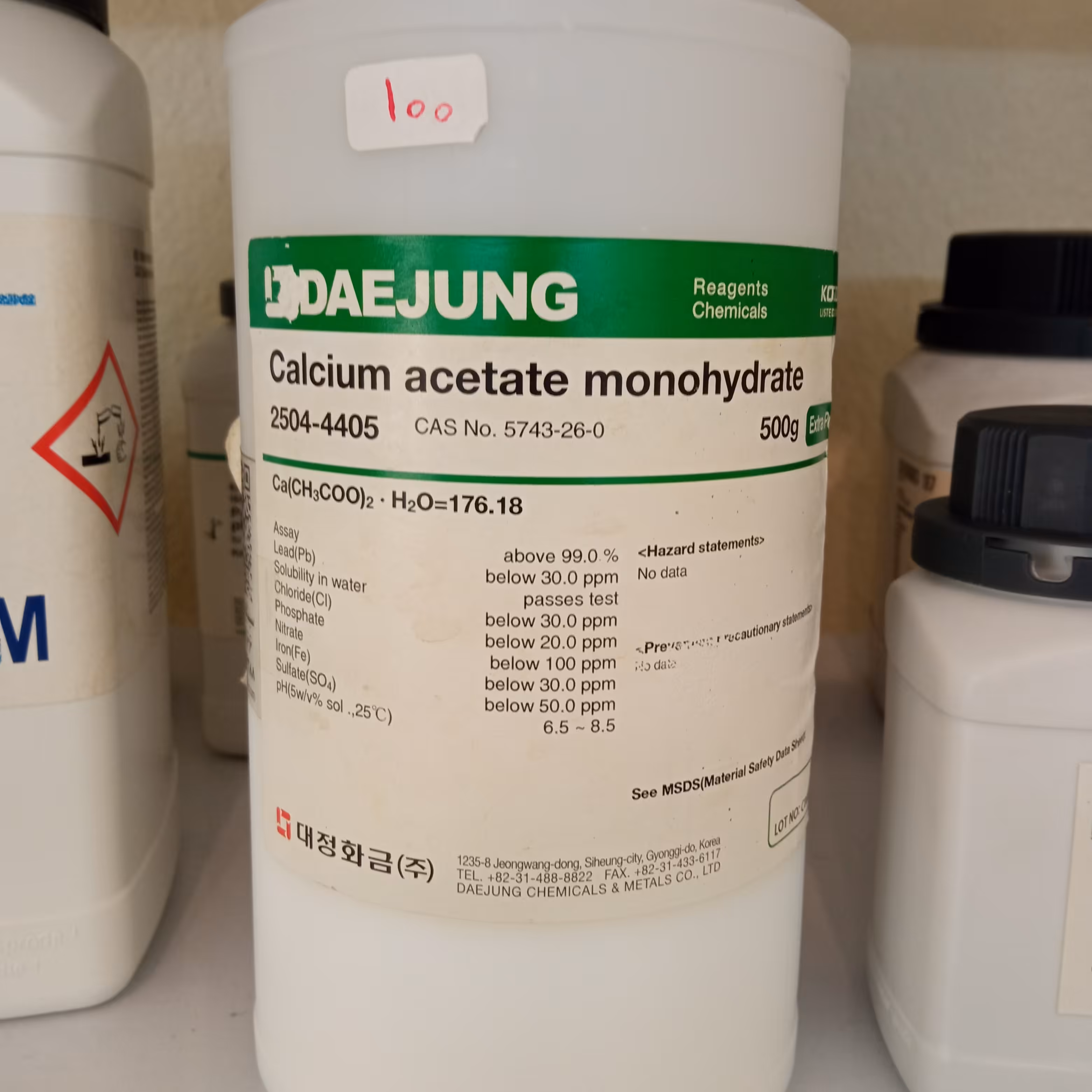 کلسیم استات مونوهیدرات برند چینی (5گرم)