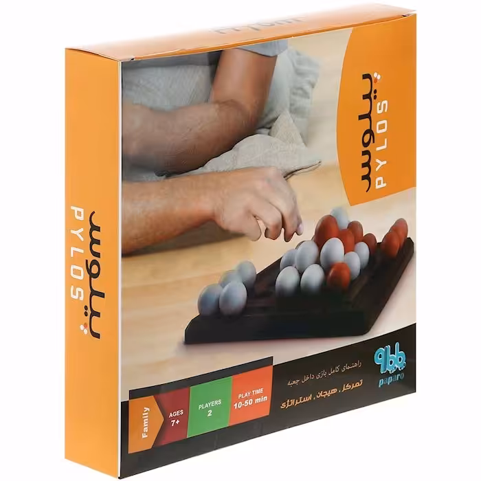 بازی پیلوس پاپارو