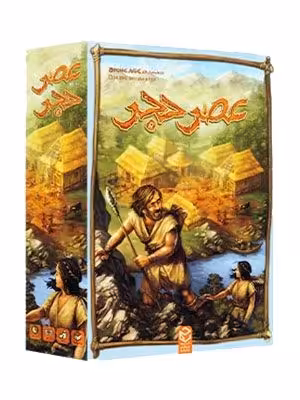 بازی عصر حجر چارپایه