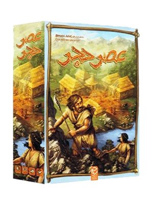 بازی عصر حجر چارپایه