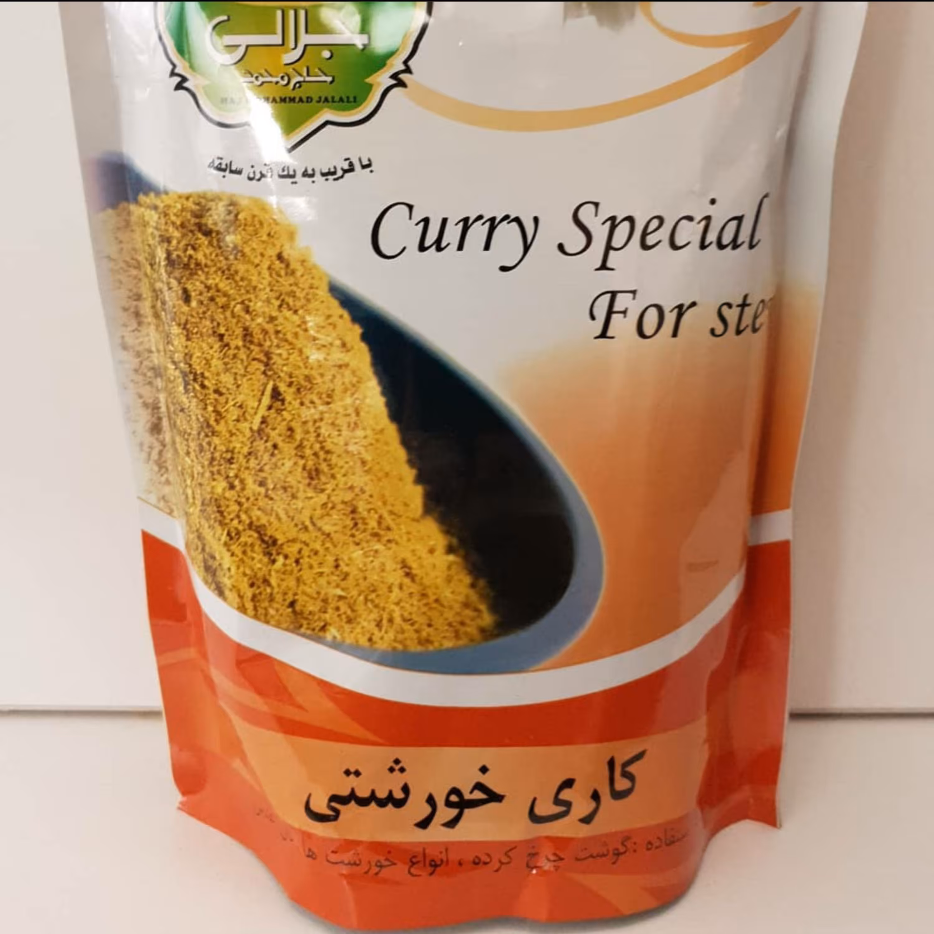 کاری خورشتی 100گرم