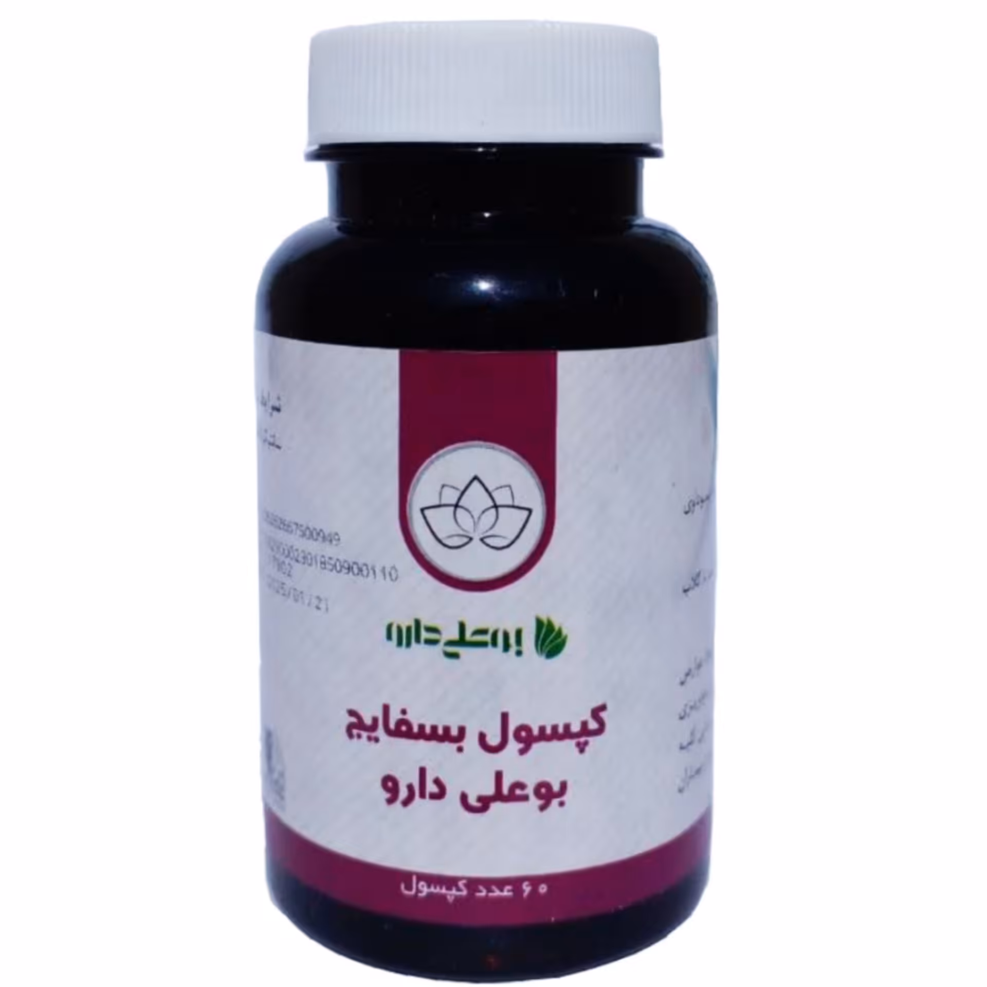 بسفایج بهبود وسواس خشکی پوست استرس وسواس و دفع سودا