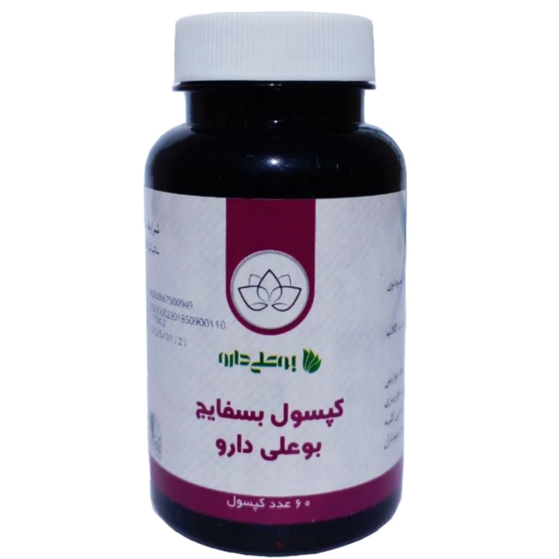 بسفایج بهبود وسواس خشکی پوست استرس وسواس و دفع سودا