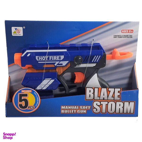 تفنگ بازی مدل Hot Fire 7036A