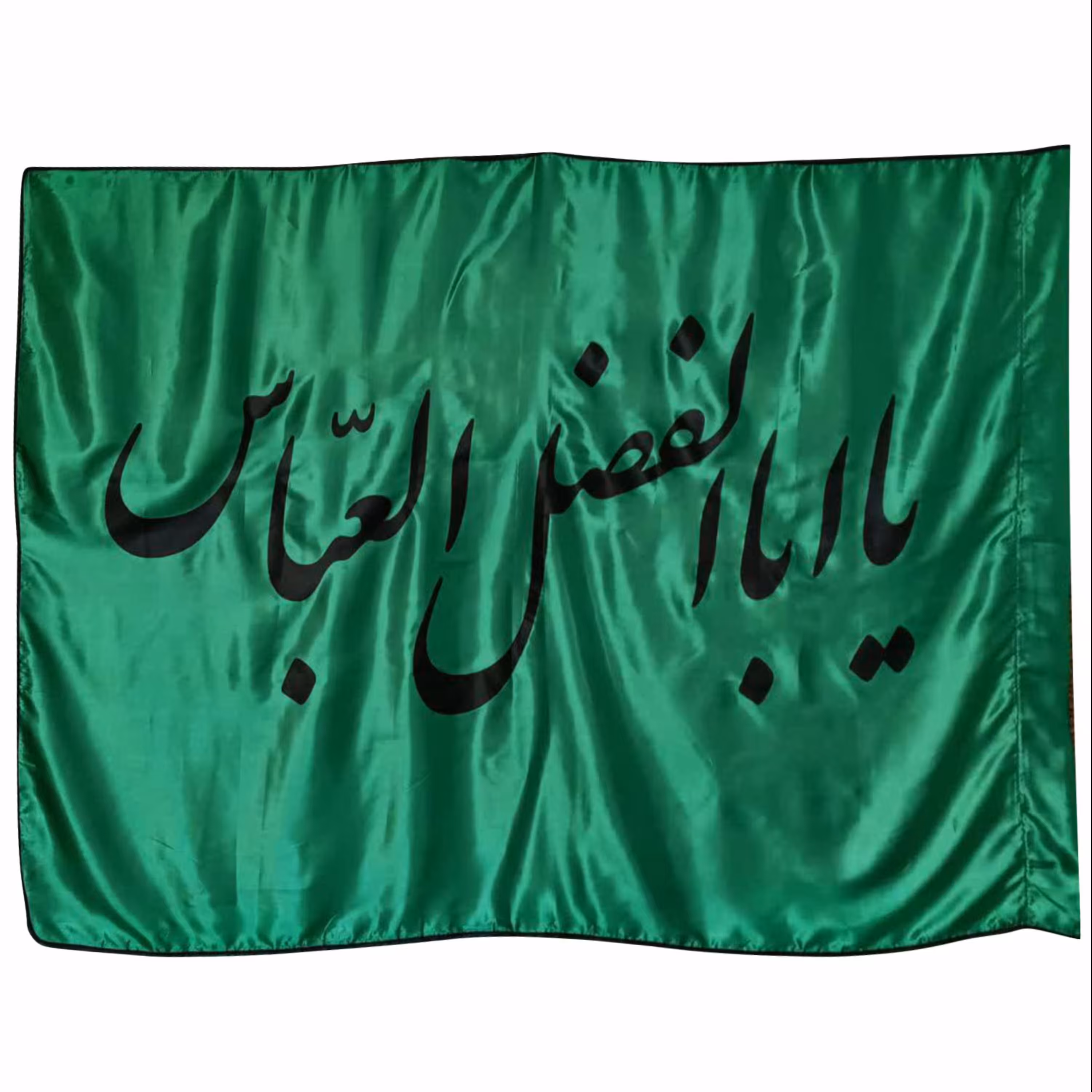 013180-پرچم ساتن سبز 150در250 یا ابا الفضل العباس