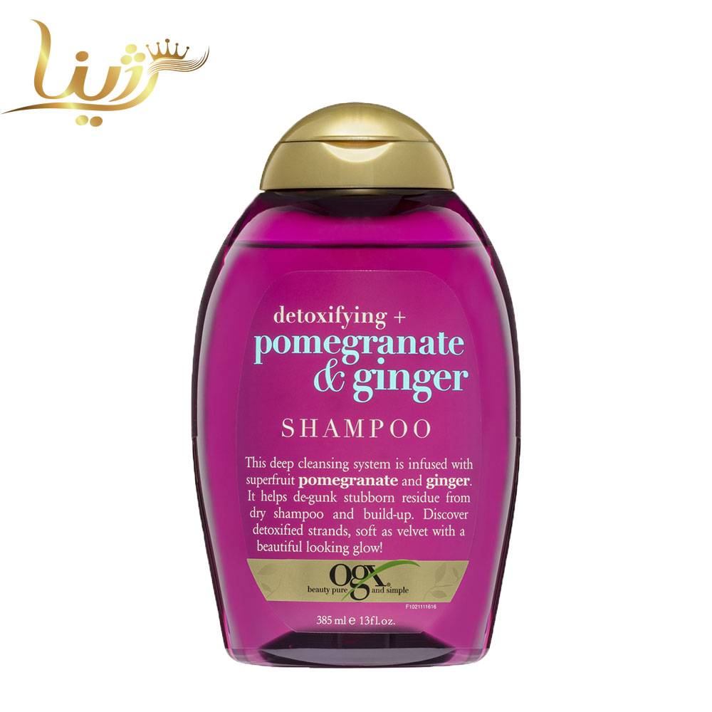 شامپو عصاره انار و زنجبیل او جی ایکس