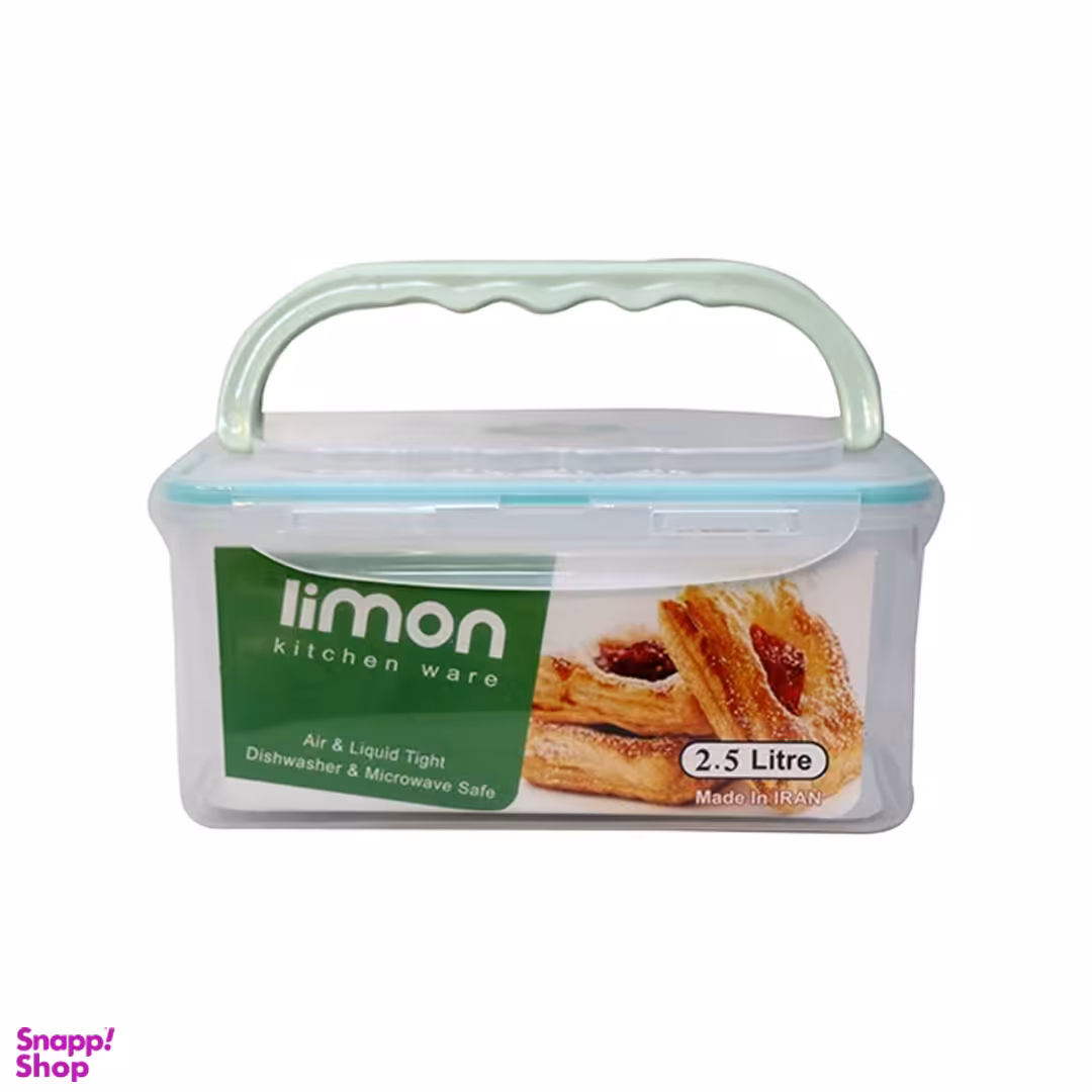 ظرف نگهدارنده لیمون مدل K 106 2/5 کد 12