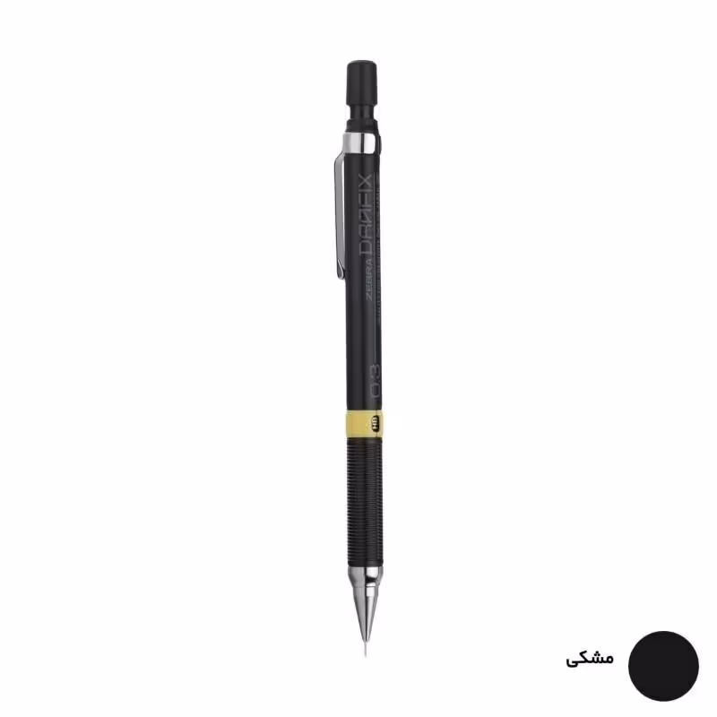 اتود 03 میلی متری زبرا مدل Drafix