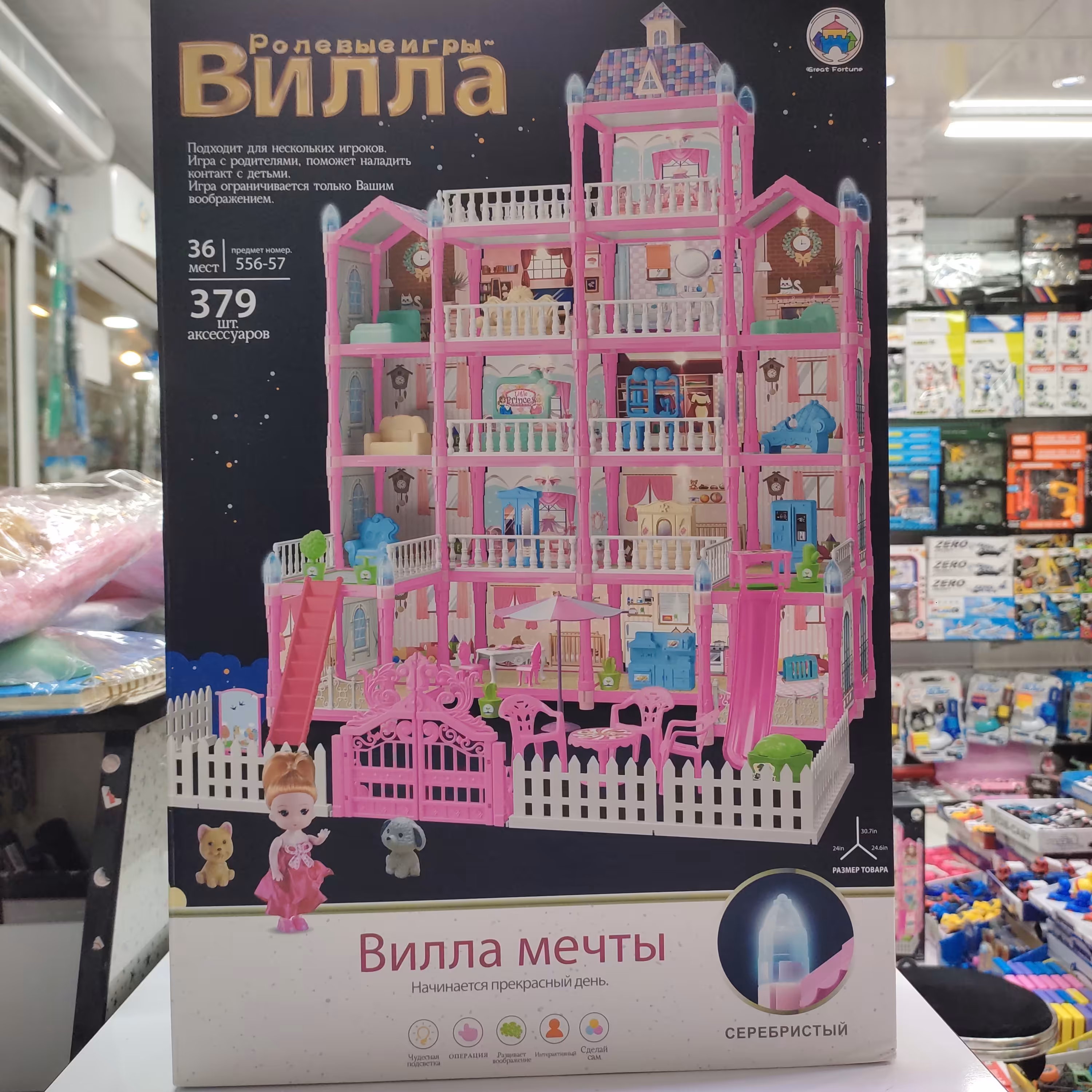 اسباب بازی مدل خانه ی عروسکی 