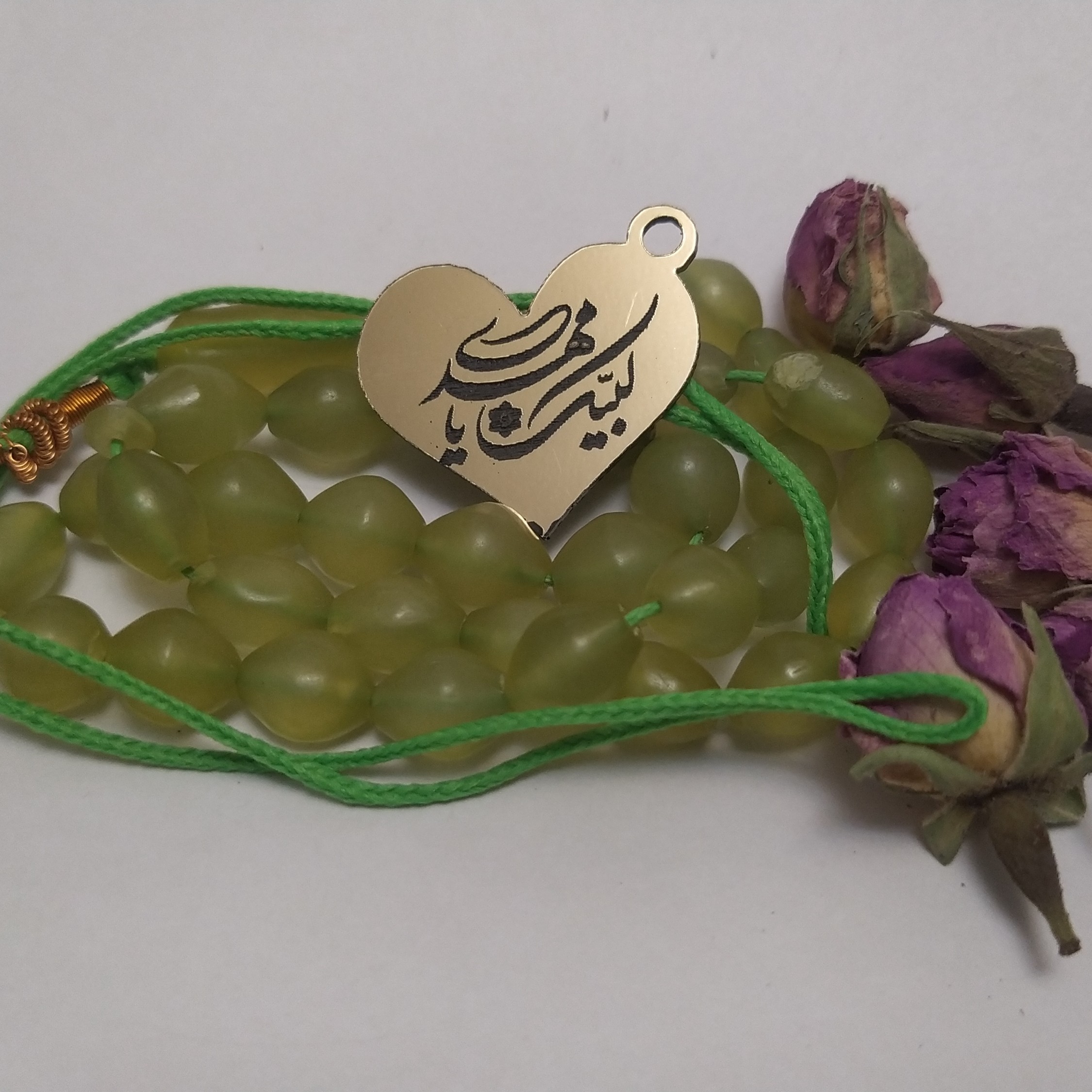 آویز خام لبیک یا مهدی ( بسته 10 عددی )
