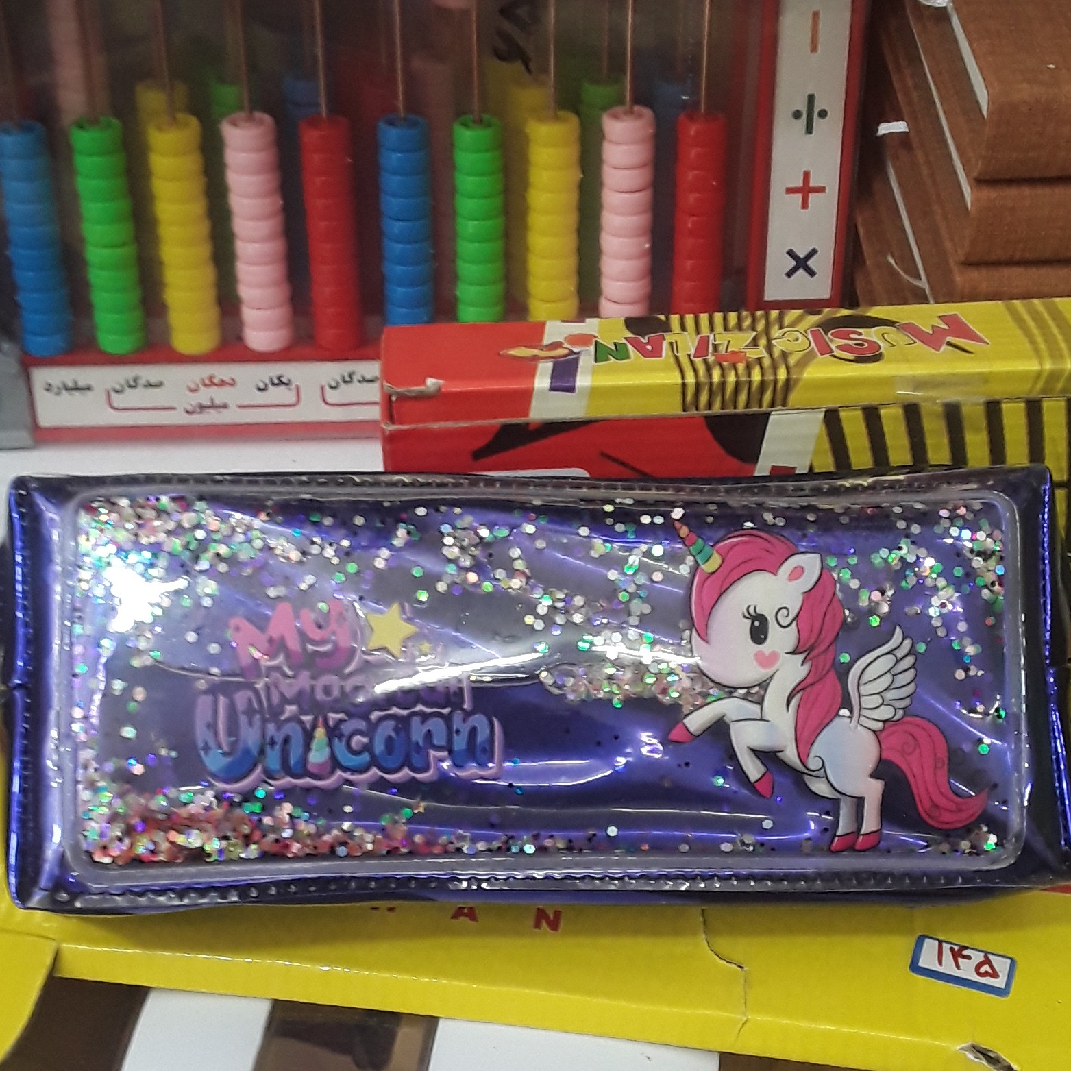 جامدادی دانش آموزی آکواریومی و هولوگرامی طرح اسب تک شاخ ( یونیکورن ) رنگ سورمه ای 