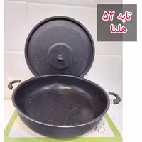 تابه گرانیتی سایز 52 هلنا (ارسال رایگان)
