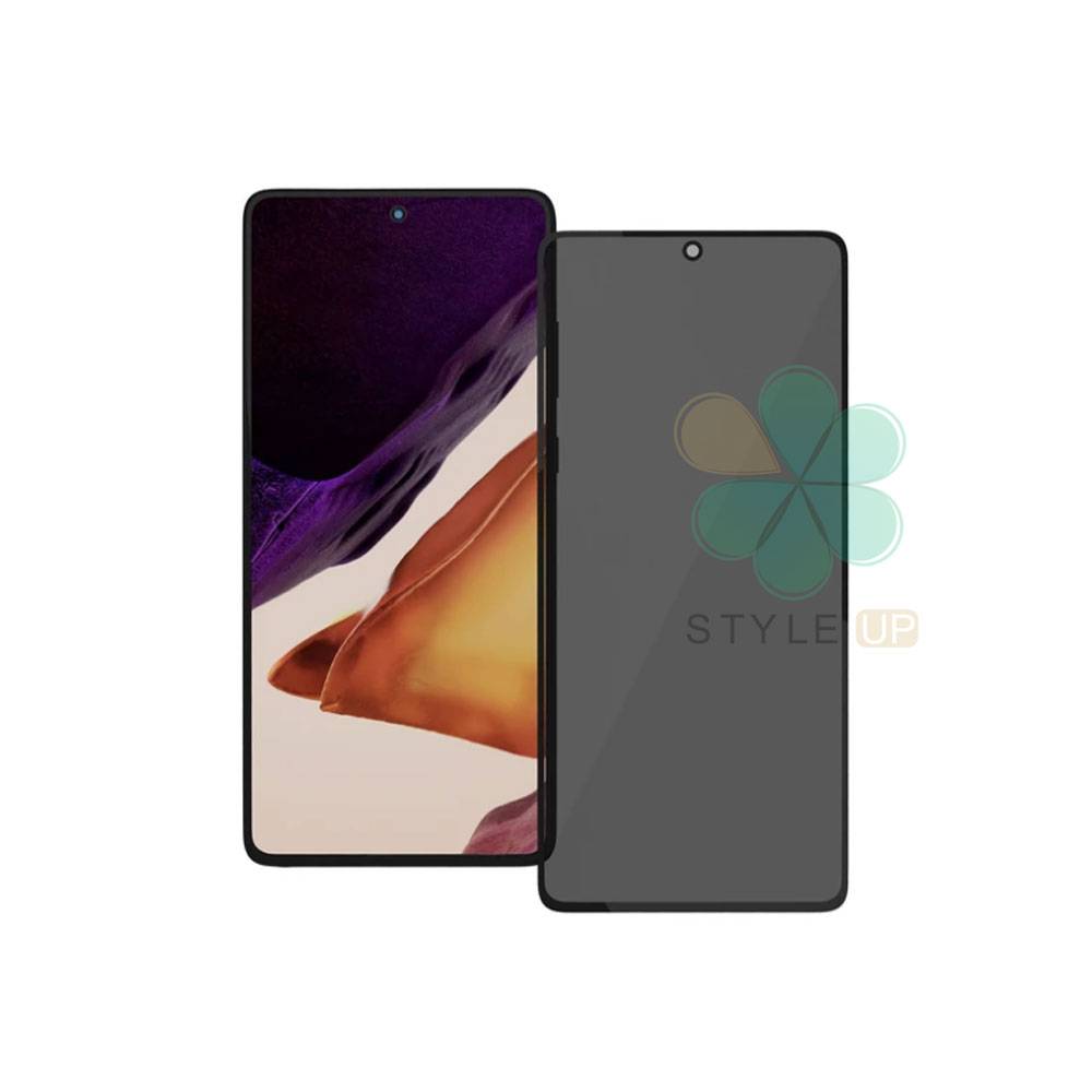محافظ گلس پرایوسی گوشی سامسونگ Samsung Galaxy Note 20