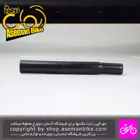 لوله زین دوچرخه Profit قطر 25.2 طول 200 میلیمتر Profit Bike Seat-post 25.2 200mm