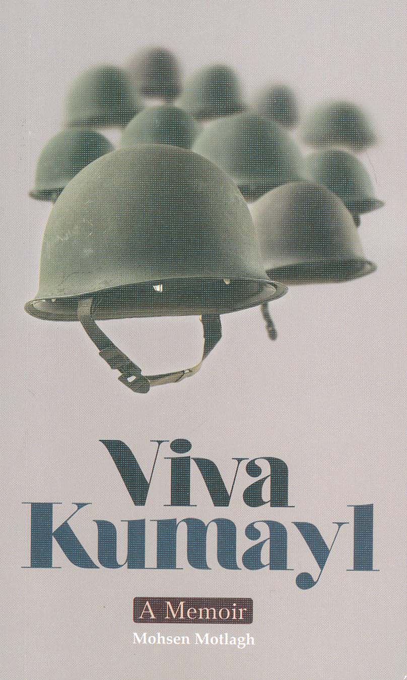 کتاب VIVA KUMAYLزنده باد کمیل زبان اصلی،انگلیسی