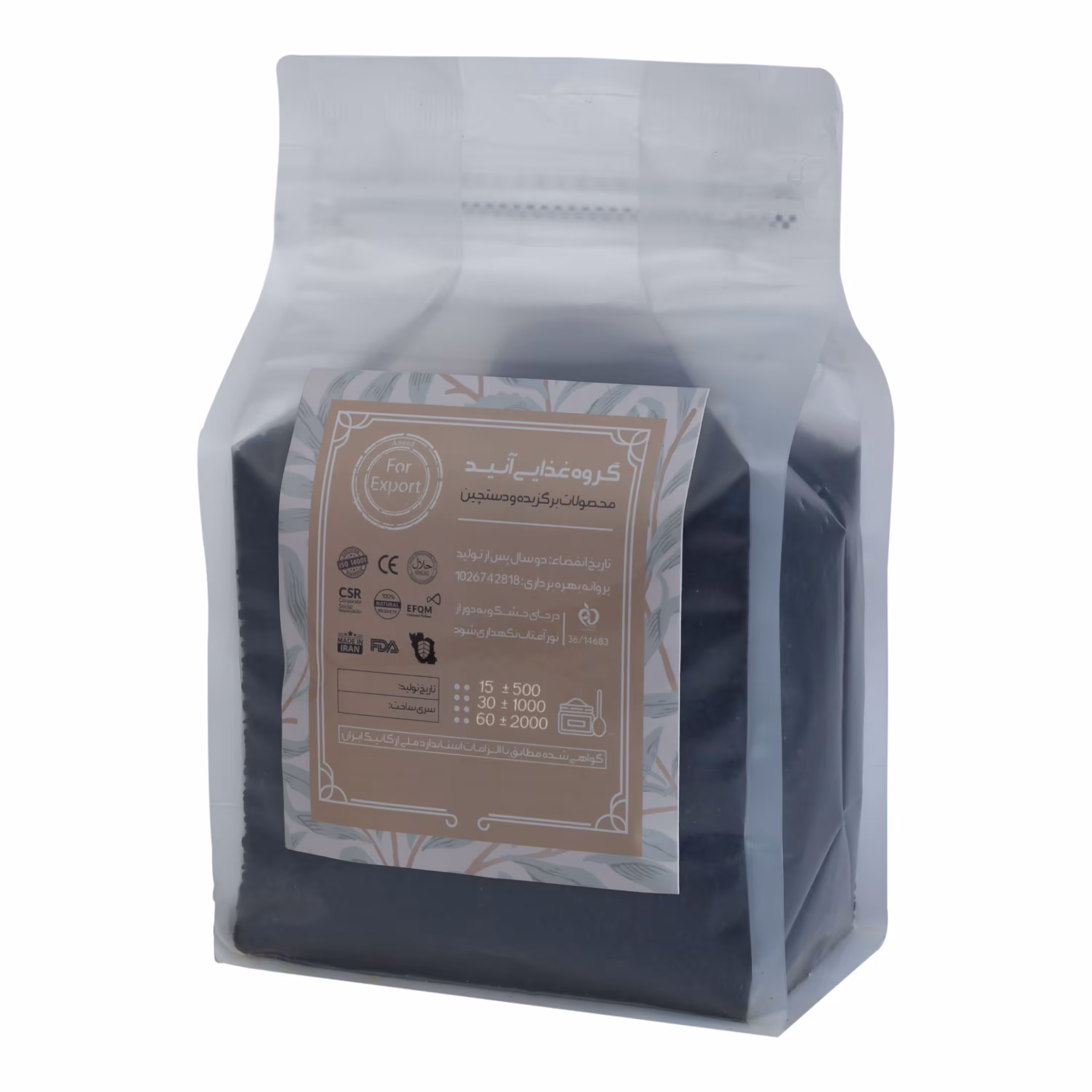 تخم شربتی آنید - 500 گرم