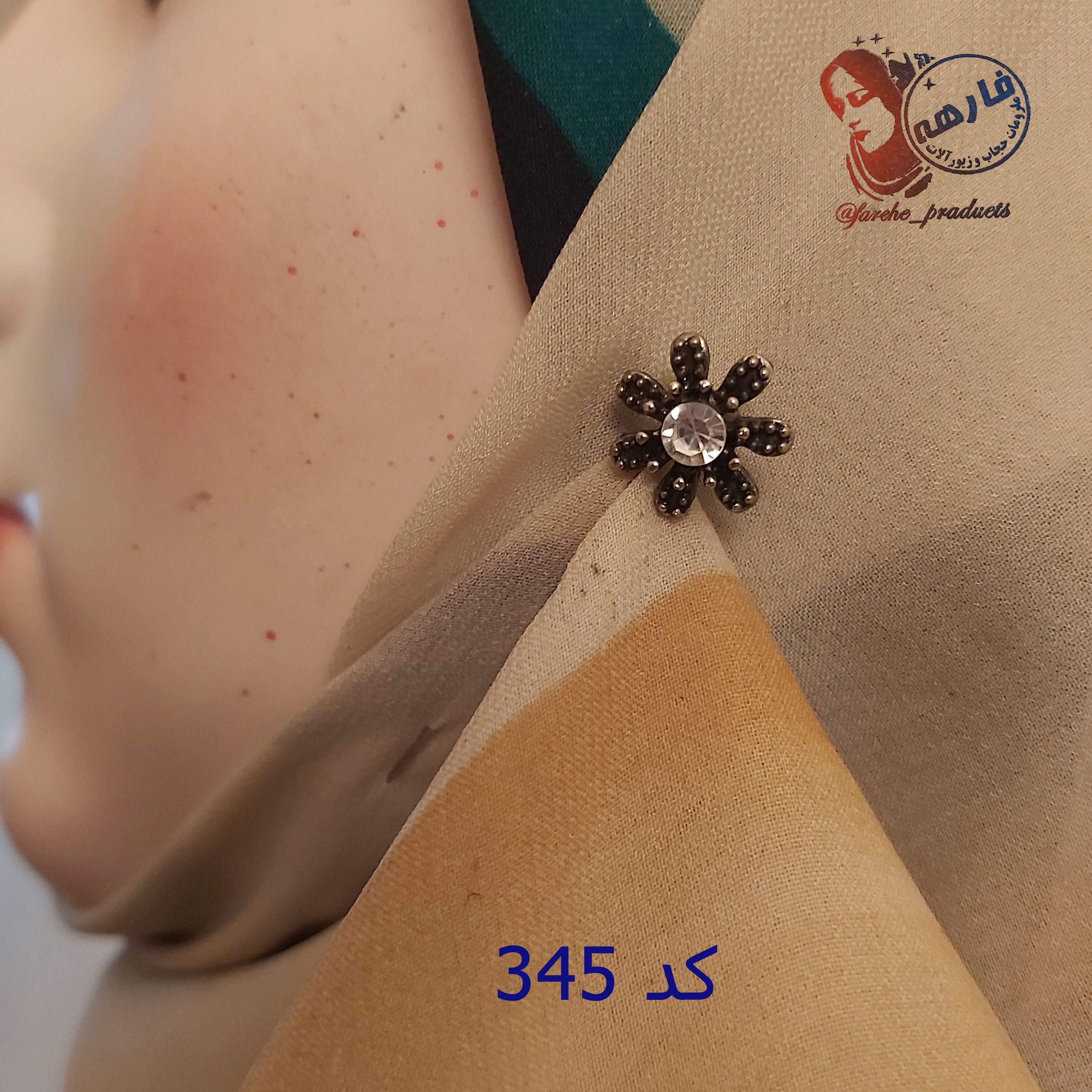 سوزن لبنانی فارهه کد 345 نگین ریز سبک  مناسب برای استفاده روزانه