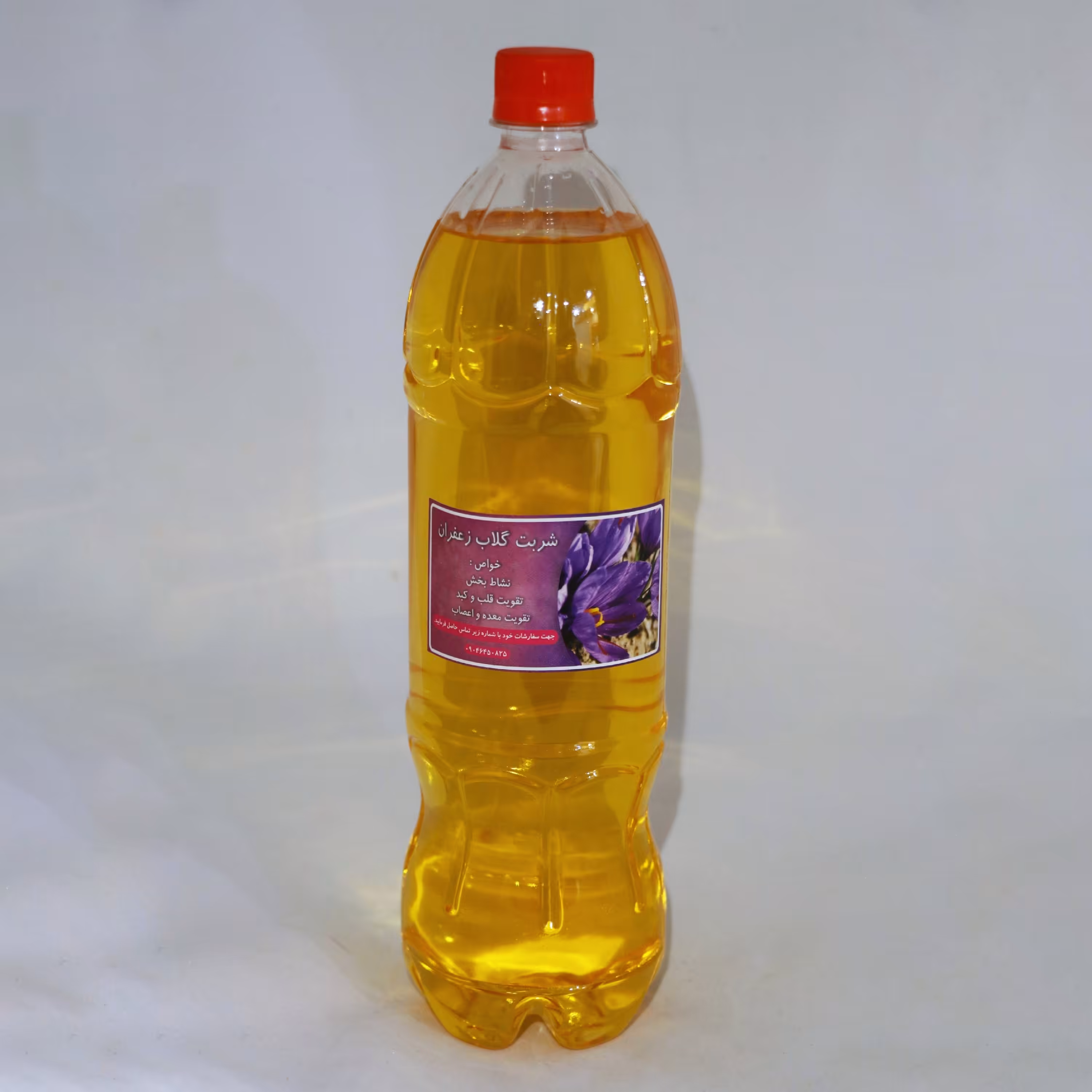 شربت گلاب زعفران