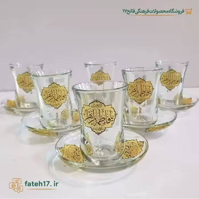 استکان و نعلبکی مذهبی بدون دسته