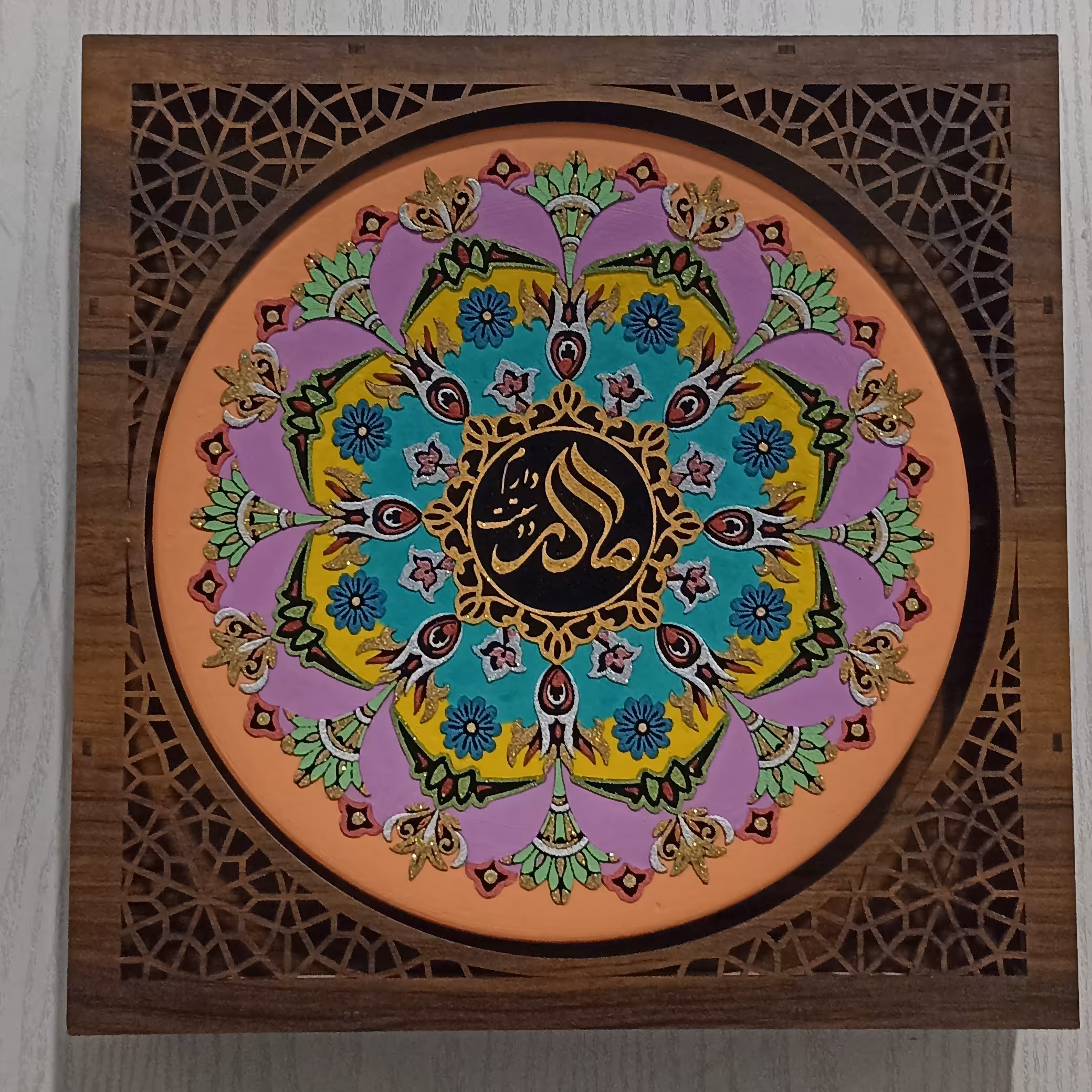 تابلو مادر دوستت دارم 