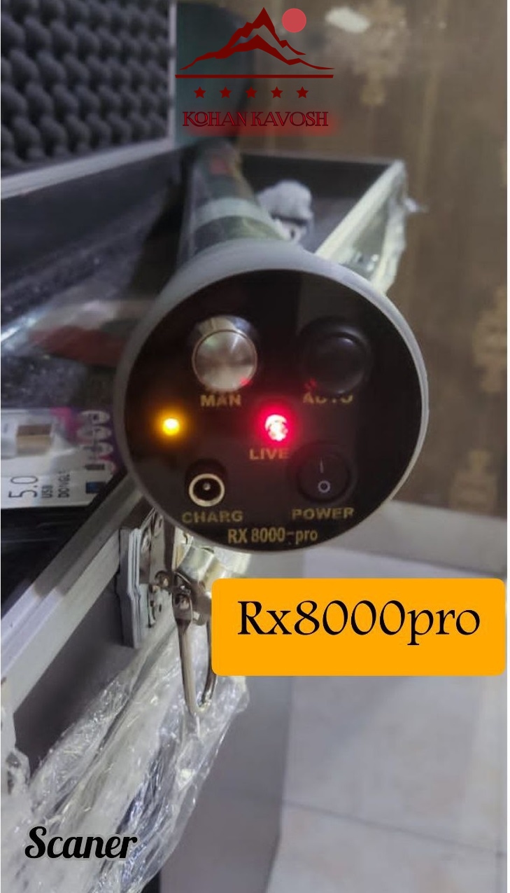 اسکنر RX8000_PRO - فلزیاب کهن کاوش