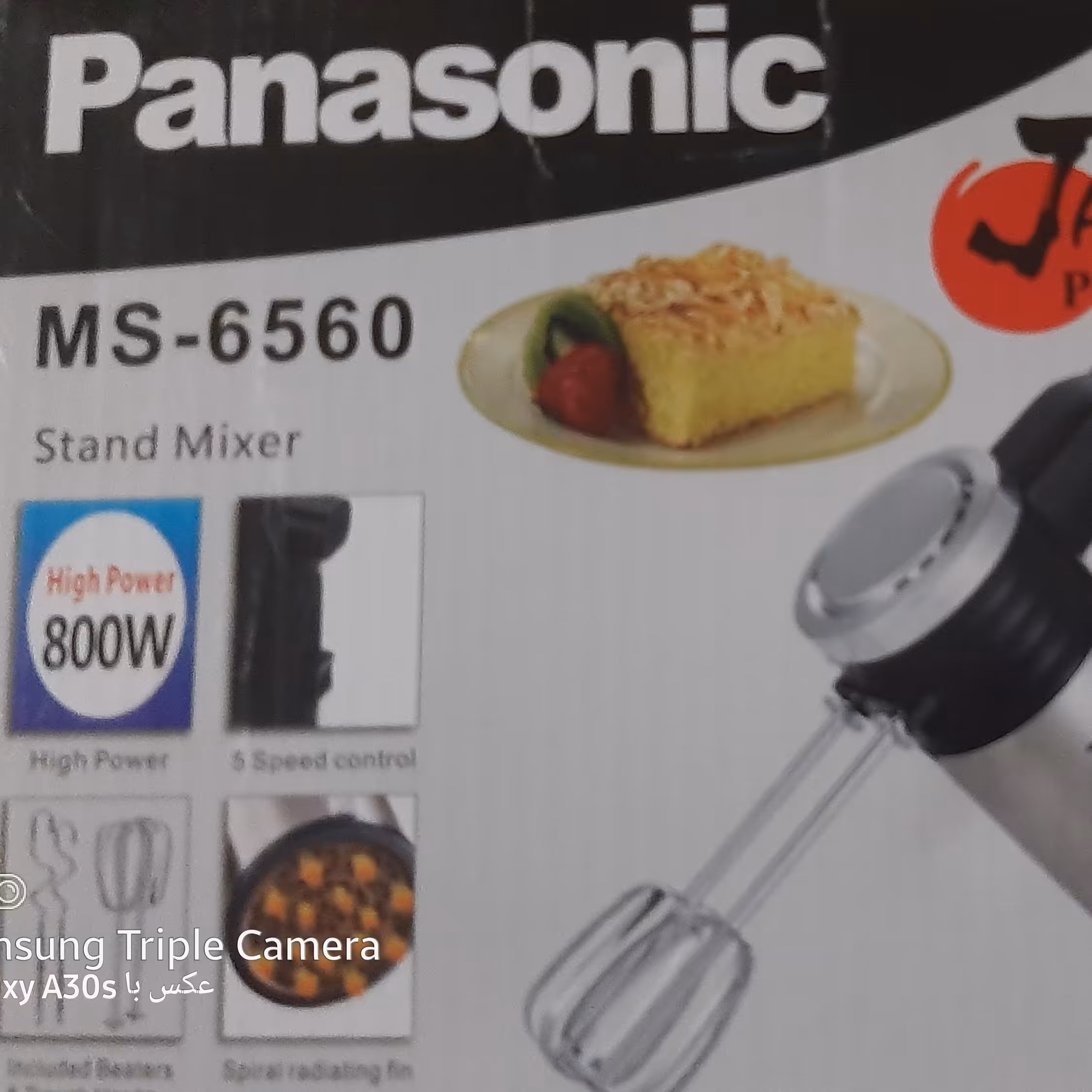 همزن دستی گیر بوکسی .استیل مارک پاناسونیک 