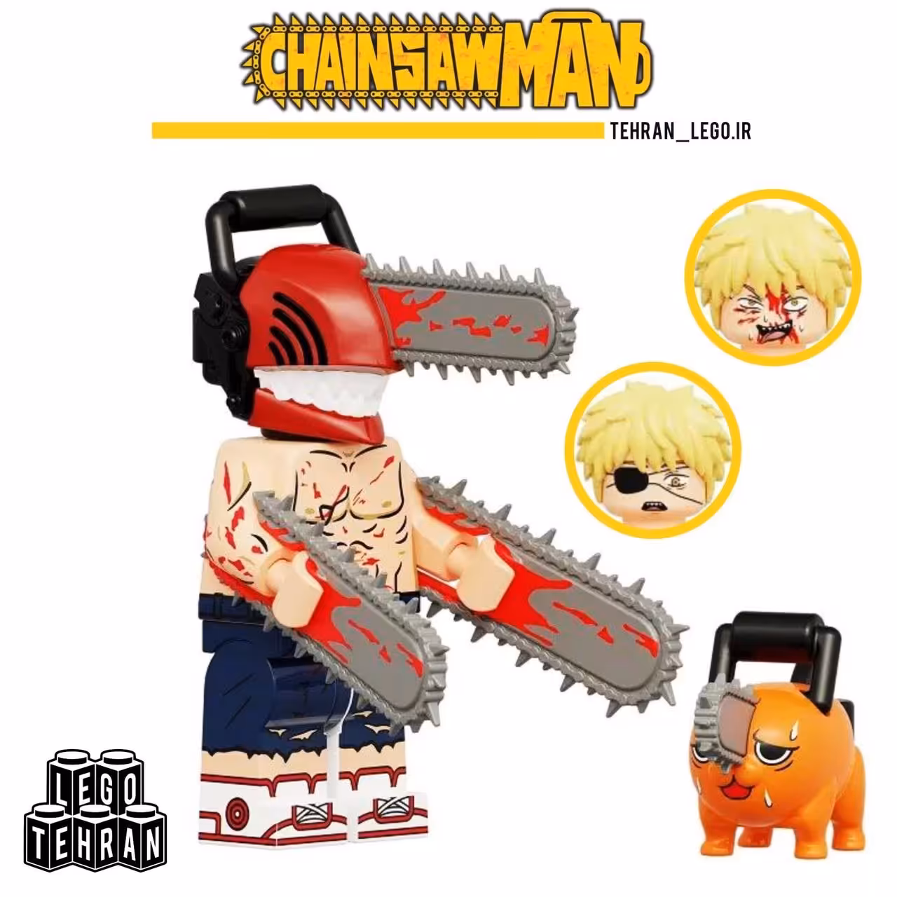 لگو مرد اره ای یا چینسامن با سگ مخصوص برای اولین بار در ایران