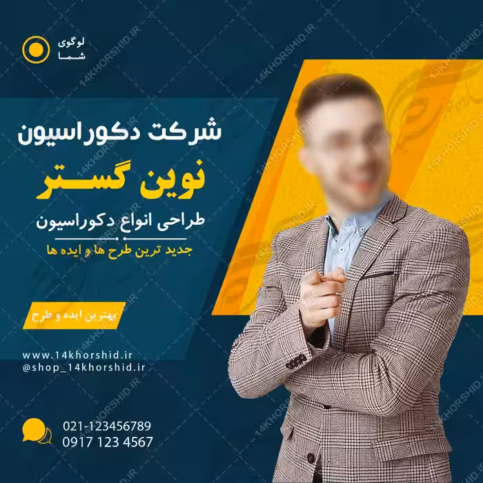 بایگانی‌های فتوشاپ گلدان