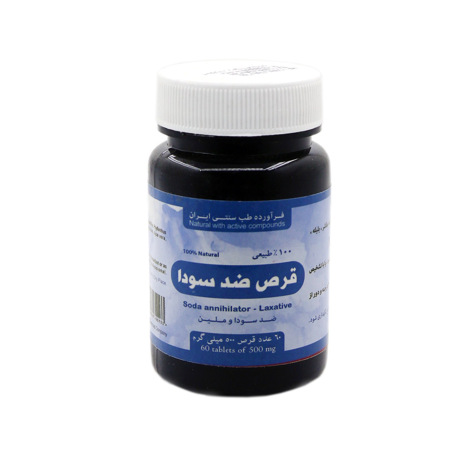 حب ضد سودا