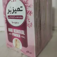 تمیزبر بدون بو آپارتمانی دو قلو 100گرمی