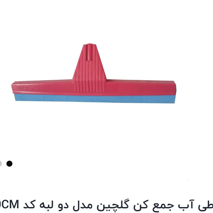طی لاستیکی 42سانتی 
