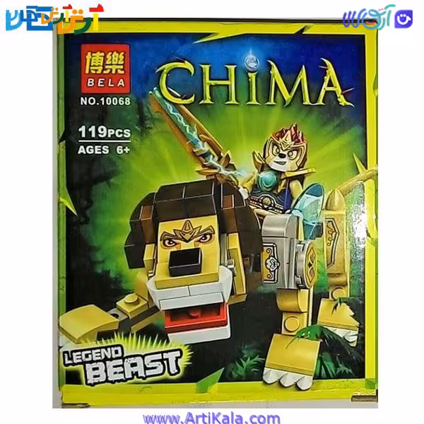 لگو چیما مدل Legend Beast