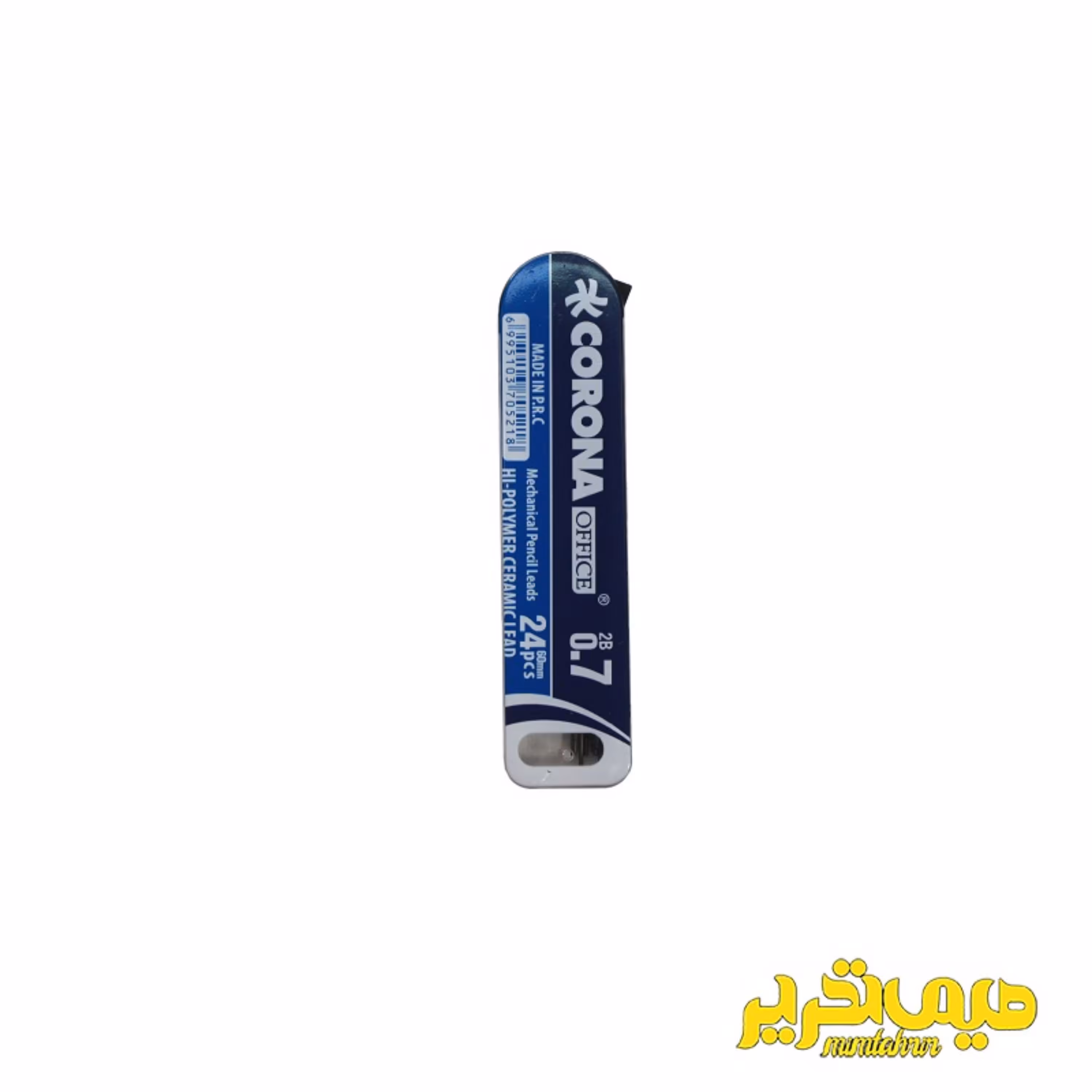 مغز اتود 7 دهم کوتاه کرونا