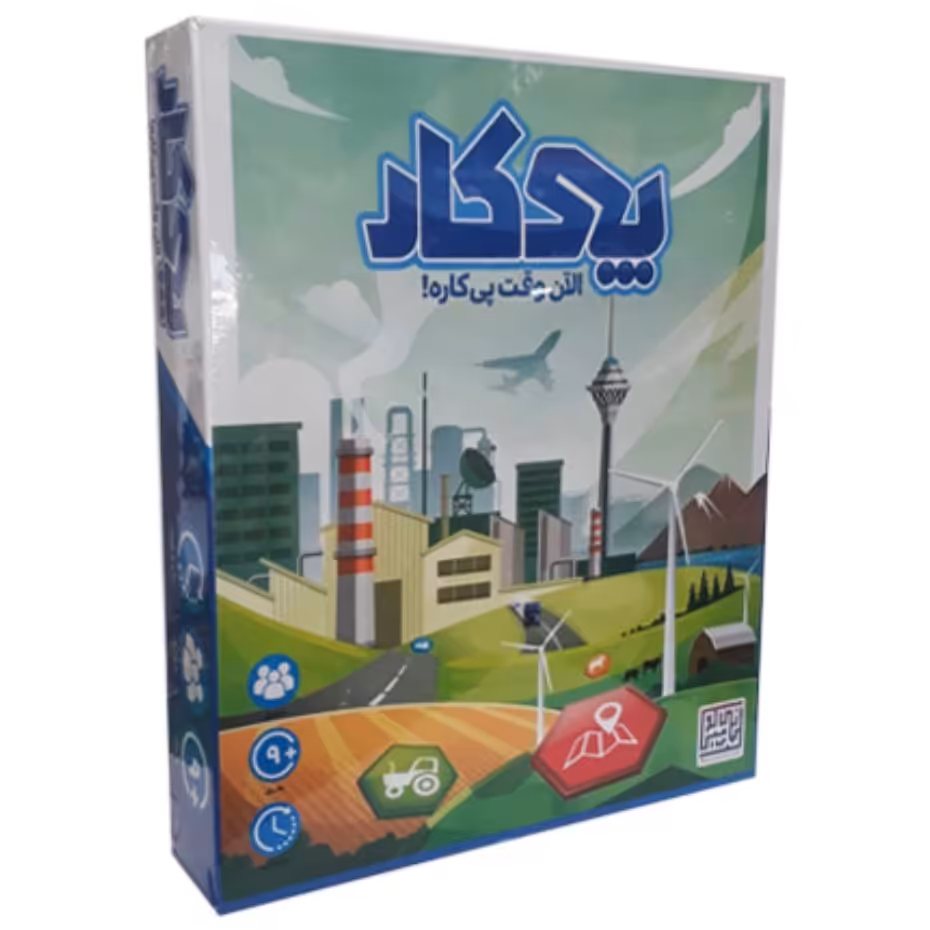 بازی ایرانی اقتصادی پیکار 