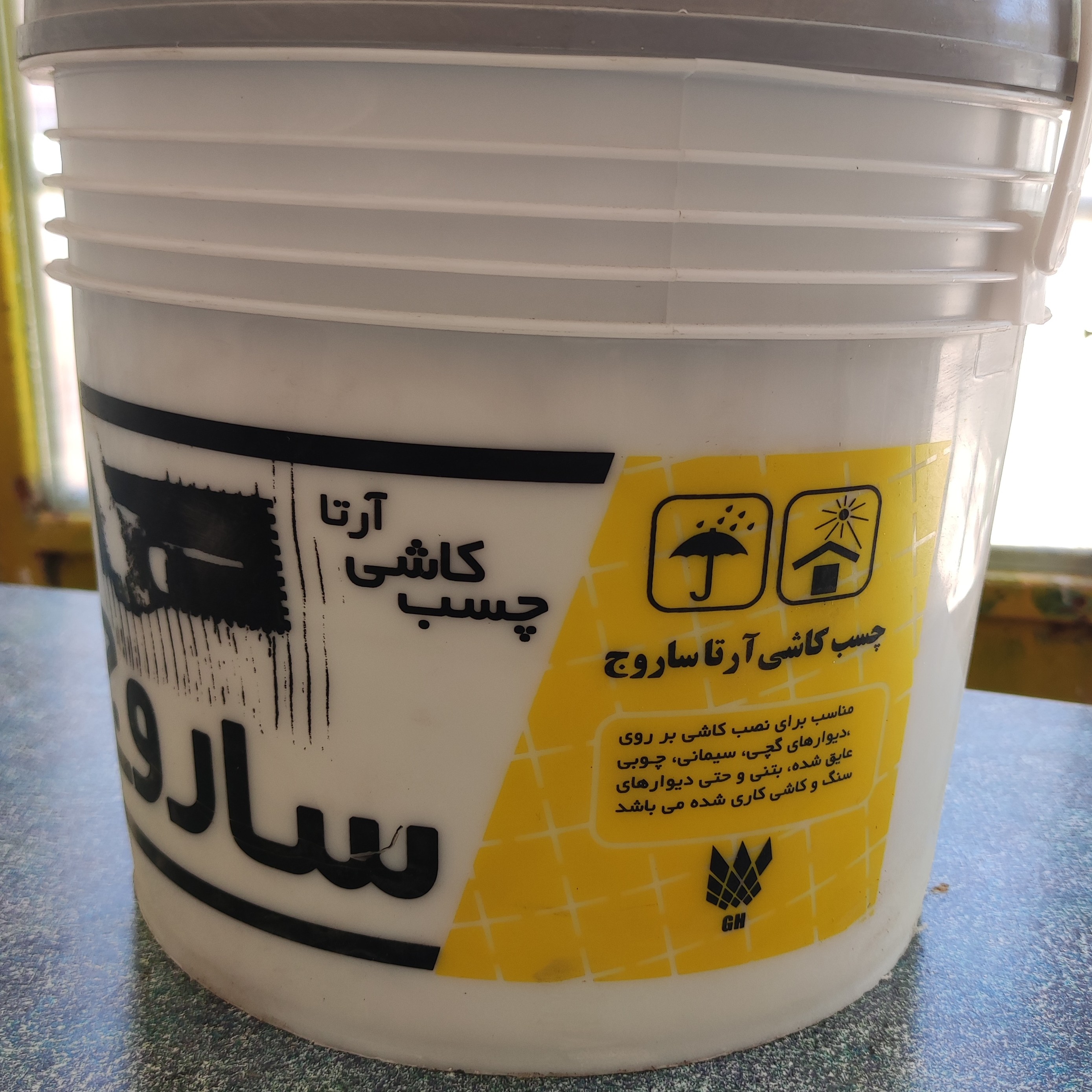 چسب کاشی