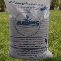 کود کمپوست بهسازان 