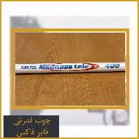 چوب ماهیگیری تلسکوپی فایرفاکس 3.60 متری فایبرگلس فوق قدرتی