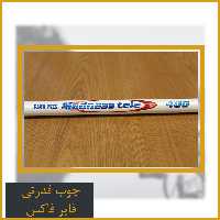 چوب ماهیگیری تلسکوپی فایرفاکس 360 متری فایبرگلس فوق قدرتی