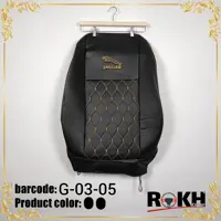 روکش صندلی پژو 405  داشبورد جدید تمام چرم طرح جگوار  مدل G-03-05    با 24 ماه ضمانت کتبی  