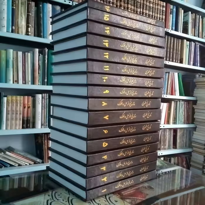 کتاب تاریخ طبری 16 جلدی