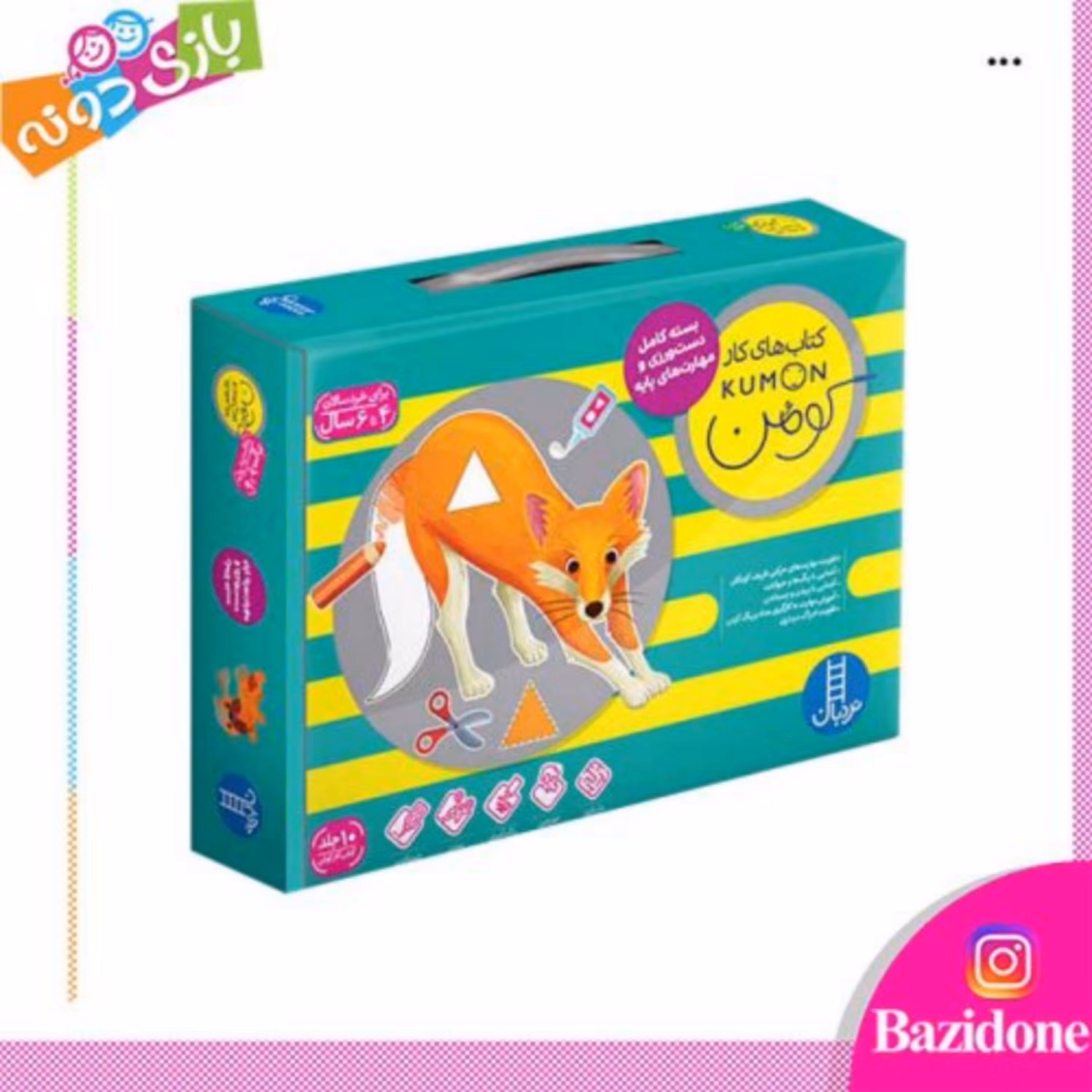 کتاب های کار کومن سبز (بسته دست ورزی و مهارت های پایه)