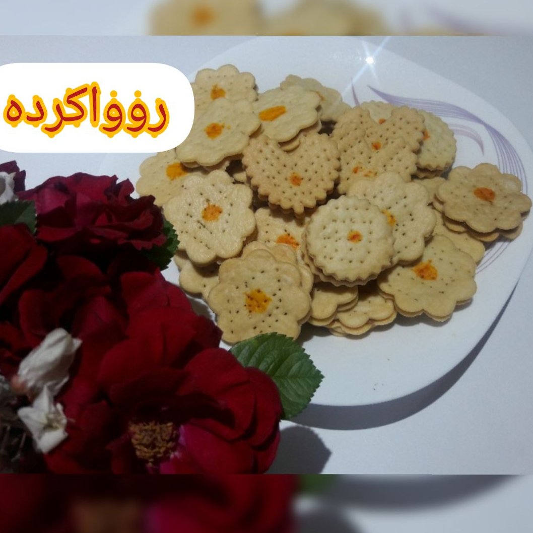 روواکرده(شیرینی سنتی گناباد)
