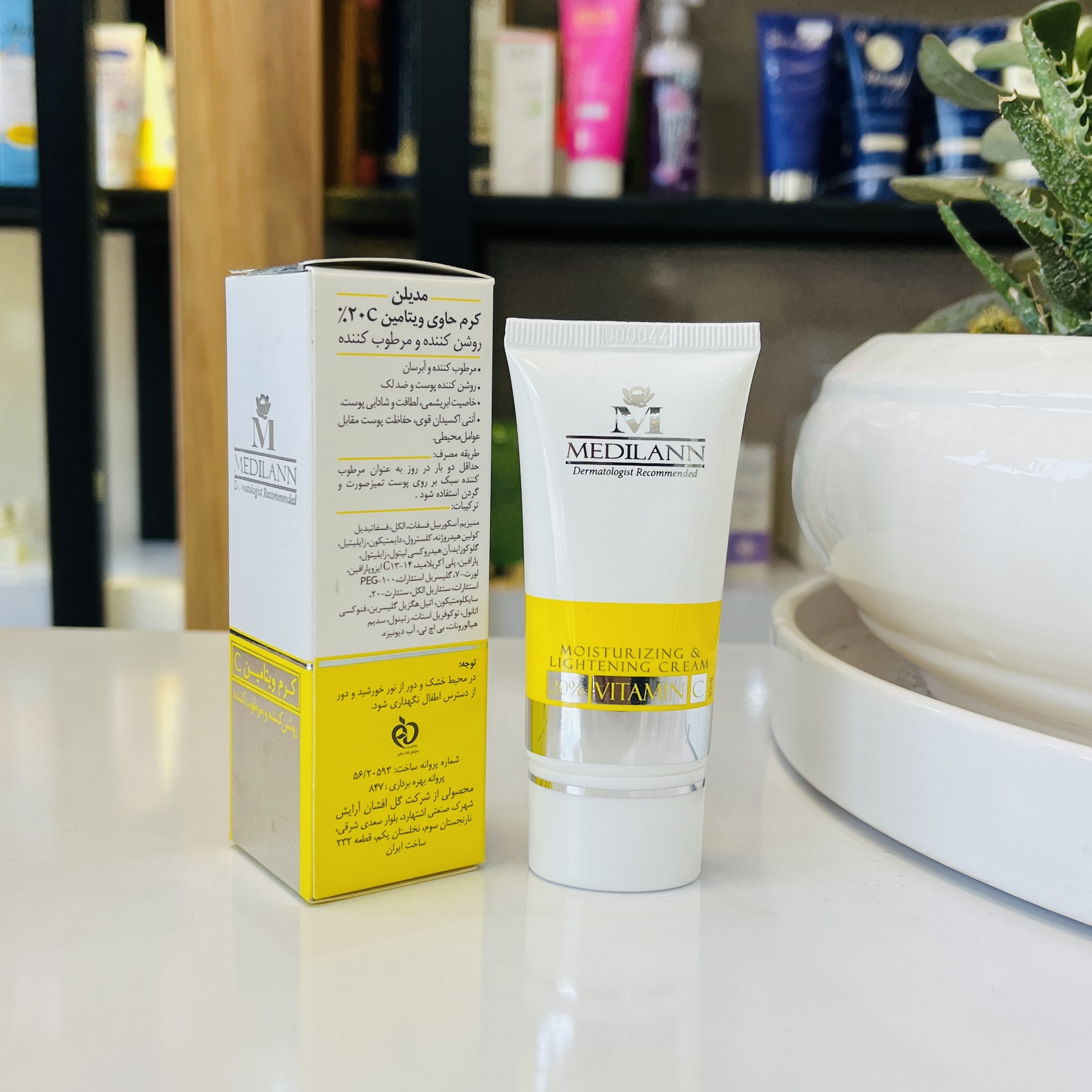 کرم حاوی ویتامین سی 20درصد روشن کننده و مرطوب کننده مدیلن 30 میلی لیتر

