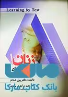 بیماری های زنان 1 نشر حیدری