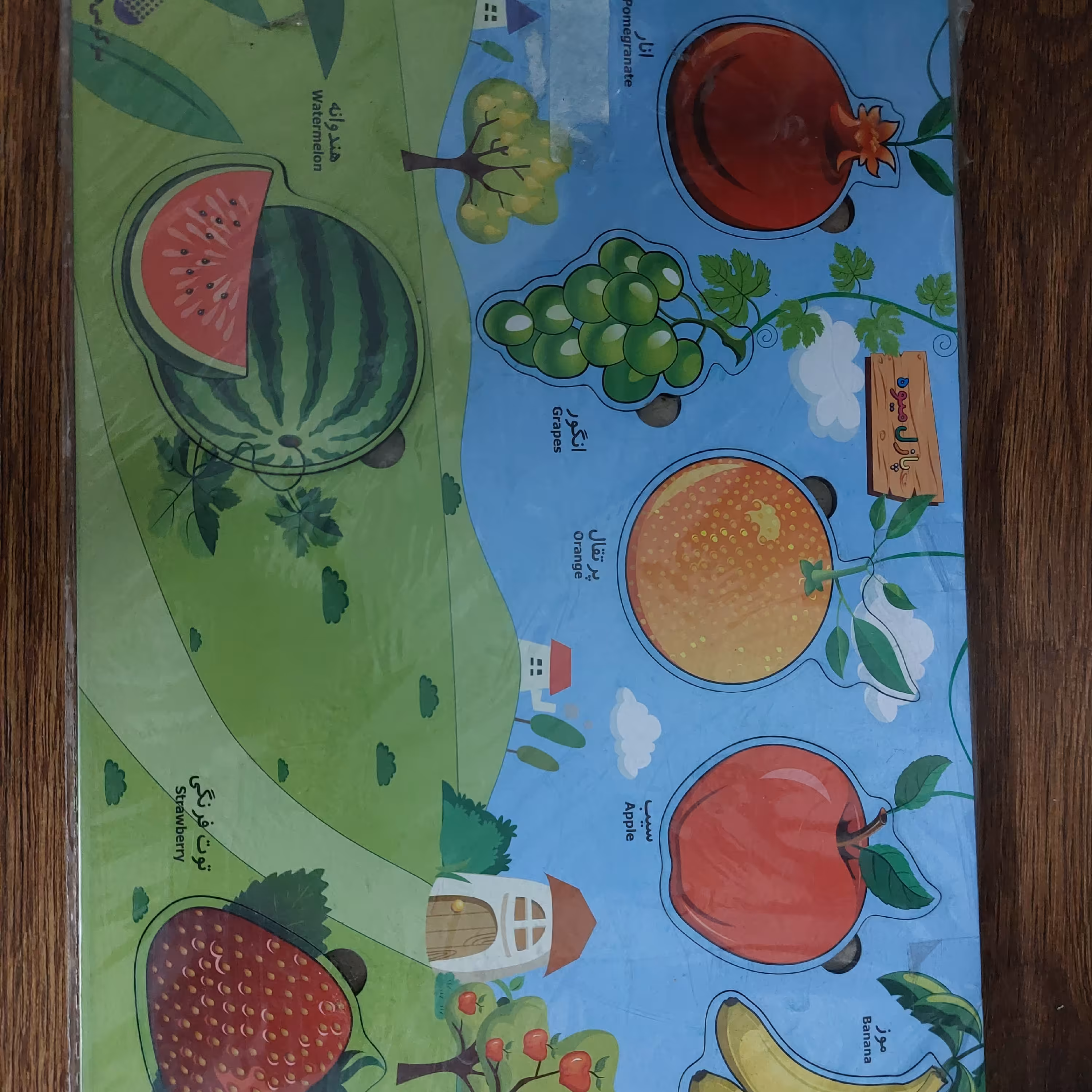 پازل چوبی میوه ها