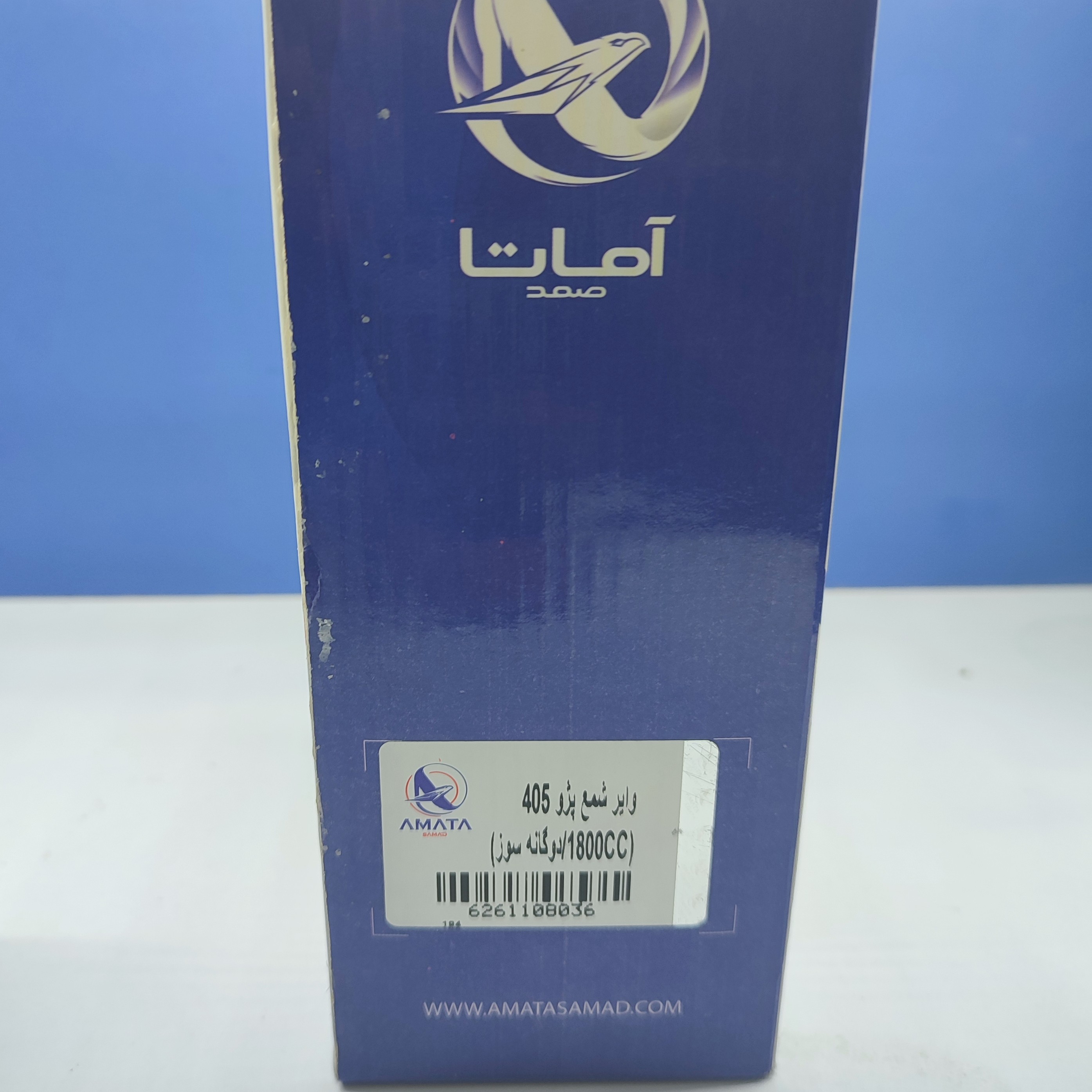 وایر شمع 405 آماتا 