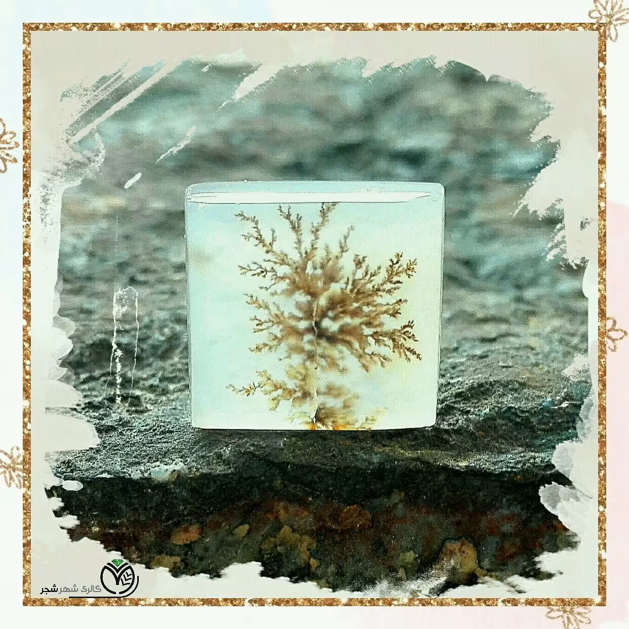 نگین عقیق شجر