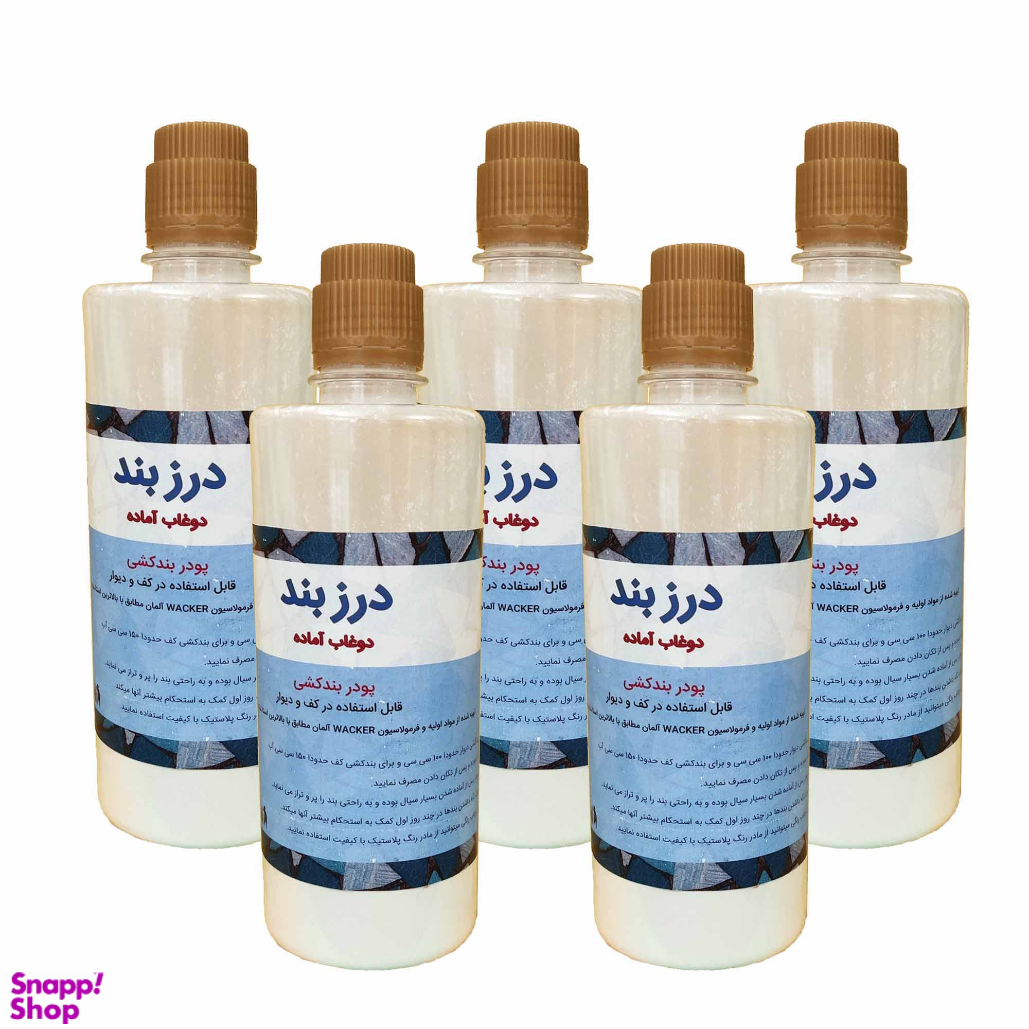 دوغاب آماده مدل درزبند وزن 300 گرم بسته 5 عددی